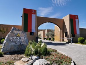 Oman. Entrance to Anantara Al Jabal Al Akhdar resort.